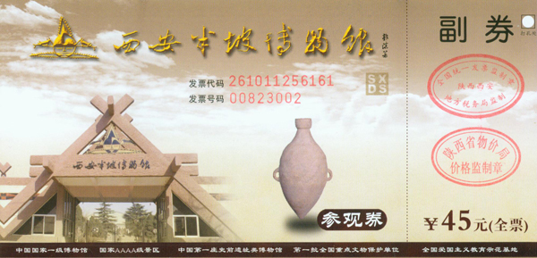 淡季.jpg
