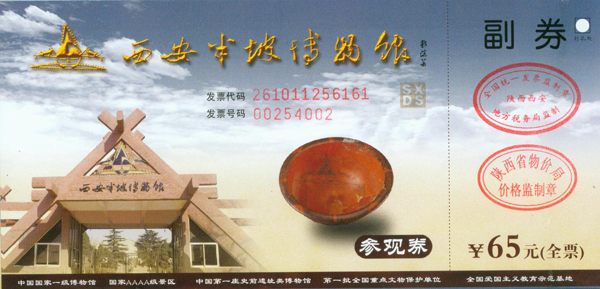 旺季全.jpg