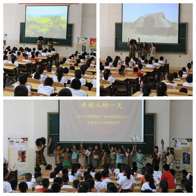半坡人的一天(延安大学附属小学)1.JPG